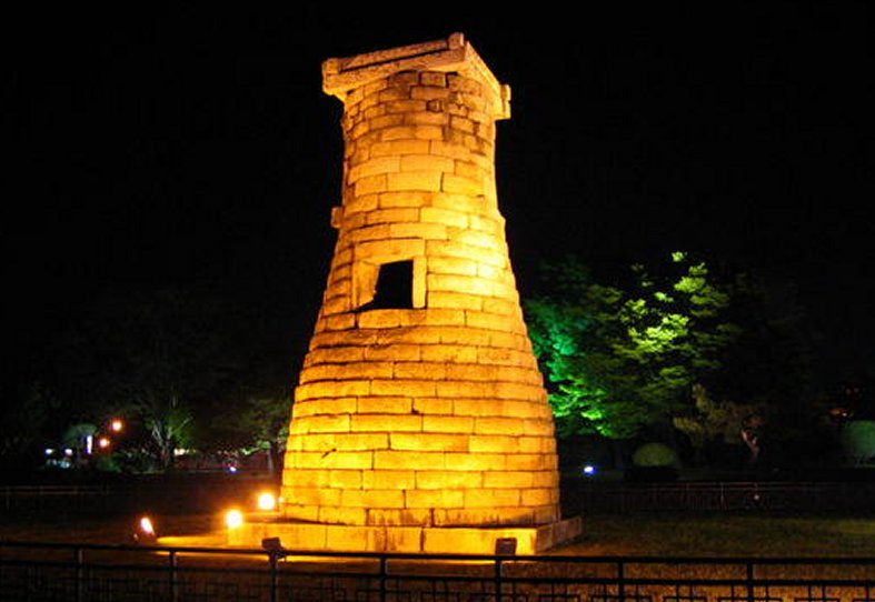 Cheomseongdae Observatory at night.