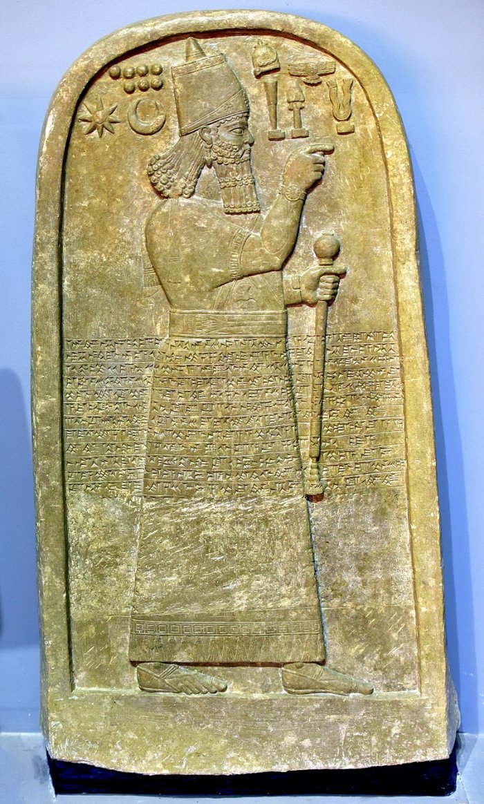 Stele of Adad-nirari III at the Iraq Museum