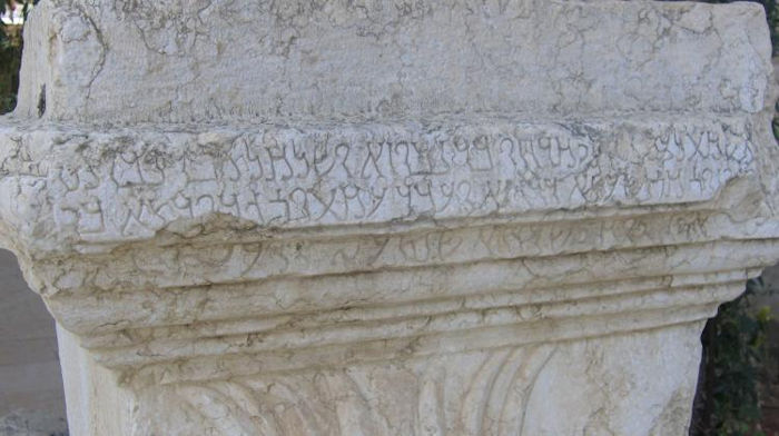 Mystery Of The Anonymous God Of Palmyra Finally Solved By Scientists