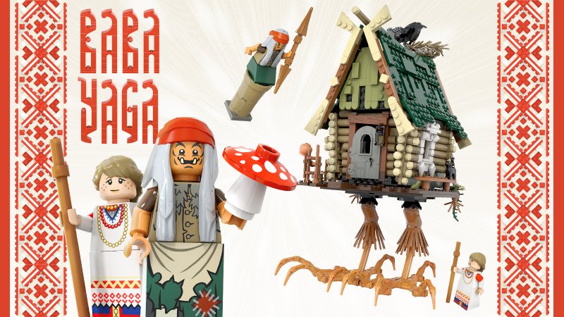 Baba Yaga Lego Created By Russian Artist - Classic Slavic Mythological Figures Are 'Alive'