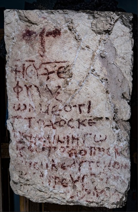 Byzantine Greek Inscription Of Psalms 86 Found In Hyrcania