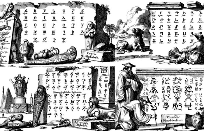 What Can Languages And Grammar Reveal About Our Ancient History?