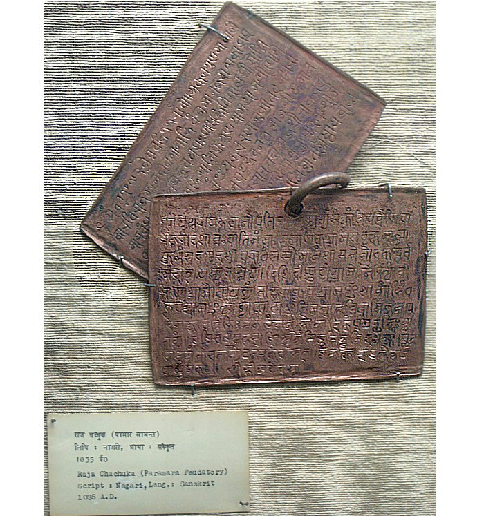 Raja Chachuka (Paramara Feudatory), Sanskrit in Nagari script, 1035 AD. Copper plate, exhibited in the National Museum, New Delhi, India.