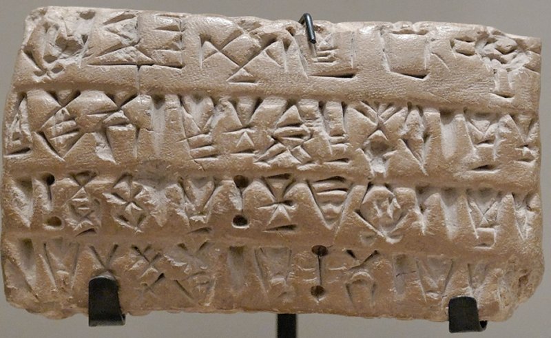 Economic tablet with numeric signs and Proto-Elamite script. Clay accounting tokens, Uruk period. From the Tell of the Acropolis in Susa.