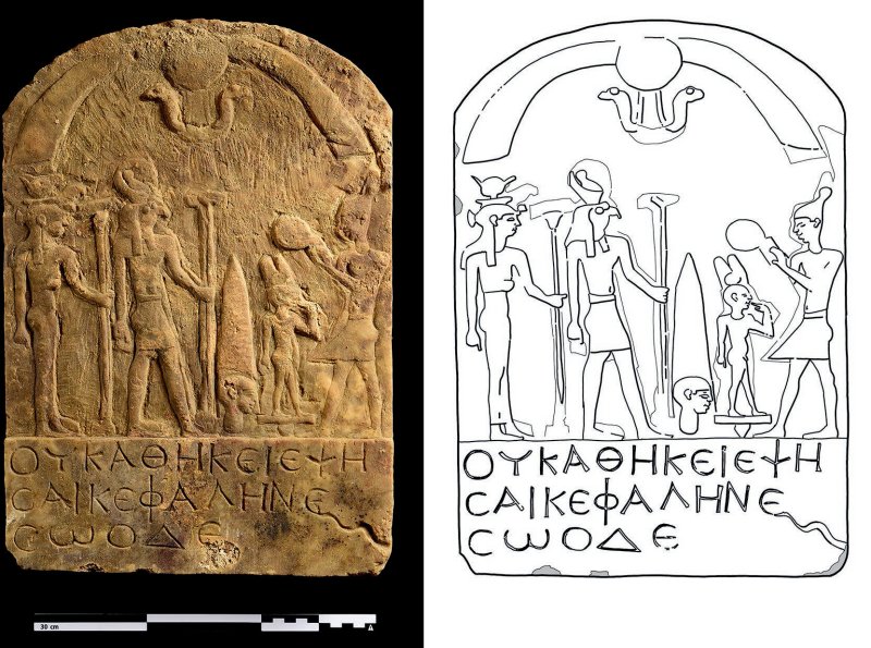 Stele of the Falcon God and the Head; scale = 30 cm (K. Braulińska; drawing by O.E. Kaper). Credit: American Journal of Archaeology (2022). DOI: 10.1086/720806