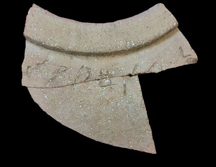 Puzzling Sabaean Inscription Found On A Large Clay Jar Near The Jerusalem Temple Deciphered